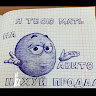 popryaga77